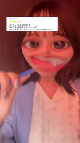 🦋あいる🦋のTikTok投稿