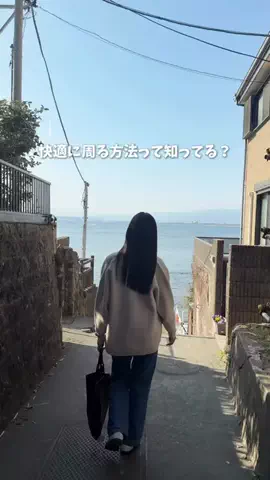 ゆみ | 東京発のお出かけ情報まとめのTikTok投稿