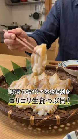 mpjnesk6d7のTikTok投稿
