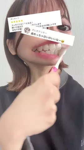 🦋あいる🦋のTikTok投稿