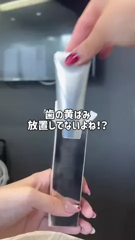 🦋あいる🦋のTikTok投稿