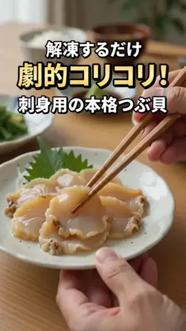 mpjnesk6d7のTikTok投稿