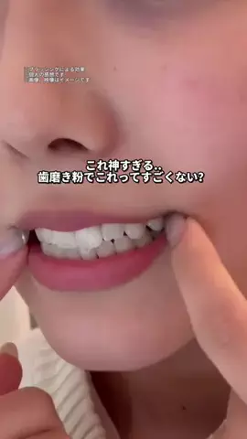 🦋あいる🦋のTikTok投稿