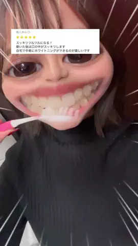🦋あいる🦋のTikTok投稿