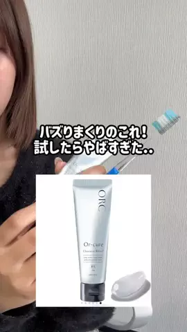 🦋あいる🦋のTikTok投稿