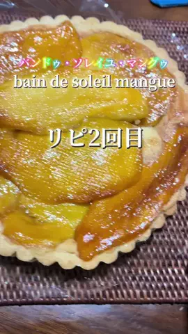 zuenmeiのTikTok投稿