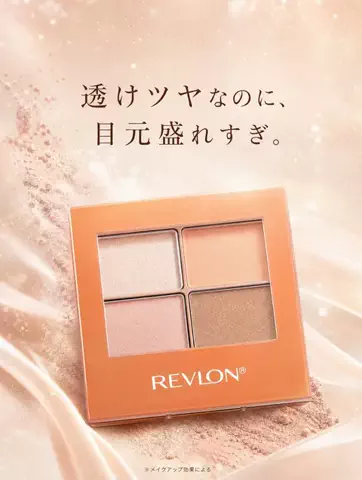 yuna＊＊ コスメライター&コスメコンシェルジュ💄のTikTok投稿