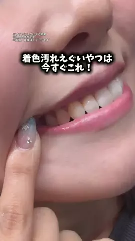 🦋あいる🦋のTikTok投稿