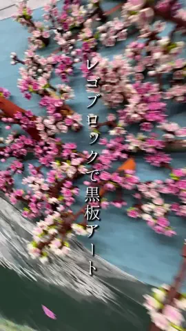 あの日の放課後のTikTok投稿