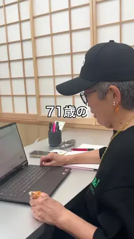 爺ちゃん婆ちゃんの茶屋 G-CHA & Ba-CHAのTikTok投稿