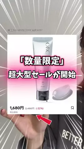 🦋あいる🦋のTikTok投稿