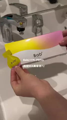 asari ۫ ꣑ৎのTikTok投稿