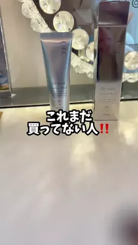🦋あいる🦋のTikTok投稿