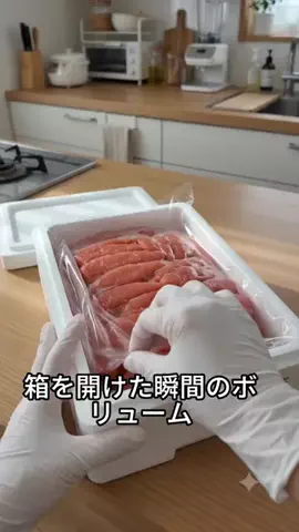mpjnesk6d7のTikTok投稿