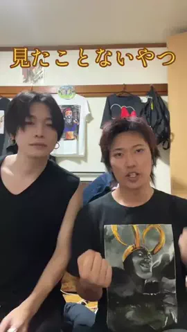 グレてるヘンゼルのTikTok投稿