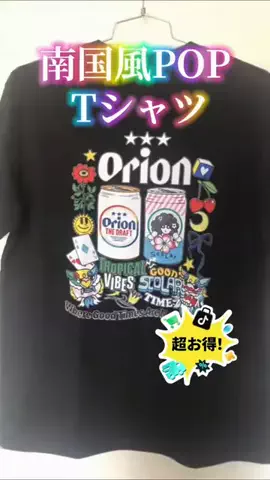 zuenmeiのTikTok投稿
