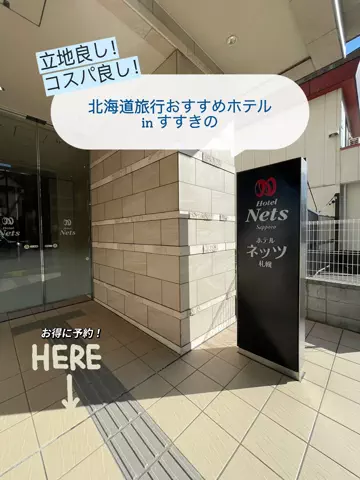 いちごカプレーゼ🍓のTikTok投稿
