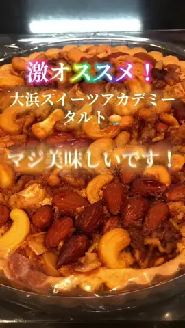 zuenmeiのTikTok投稿