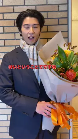 Kento Kaku / 賀来賢人のTikTok投稿