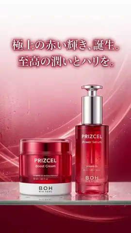 yuna＊＊ コスメライター&コスメコンシェルジュ💄のTikTok投稿
