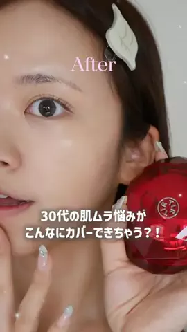 もみー(33)🍑大人かわいいメイク美容のTikTok投稿