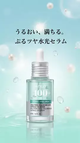 yuna＊＊ コスメライター&コスメコンシェルジュ💄のTikTok投稿