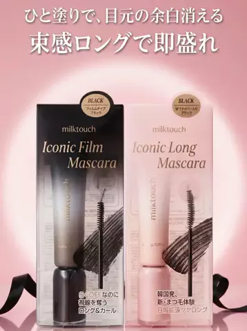 yuna＊＊ コスメライター&コスメコンシェルジュ💄のTikTok投稿