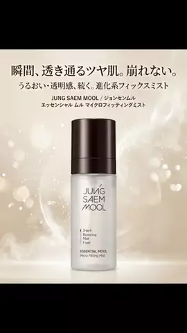 yuna＊＊ コスメライター&コスメコンシェルジュ💄のTikTok投稿
