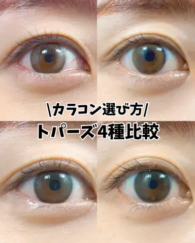 yuna＊＊ コスメライター&コスメコンシェルジュ💄のTikTok投稿