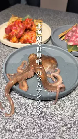 けんじ グルメマンのTikTok投稿