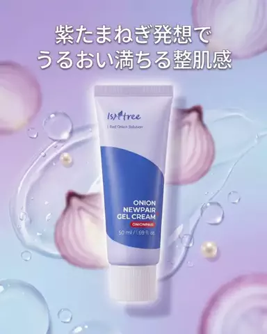 yuna＊＊ コスメライター&コスメコンシェルジュ💄のTikTok投稿