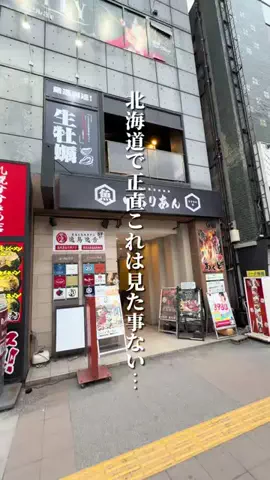 けんじ グルメマンのTikTok投稿