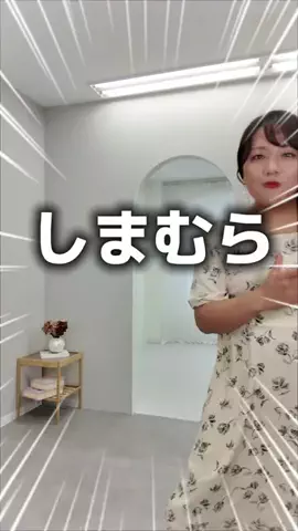 【ぽっちゃりコーデ】HinaのTikTok投稿