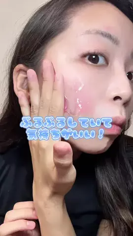 ゆーきゃんのTikTok投稿