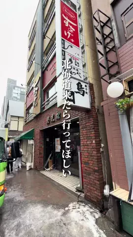 けんじ グルメマンのTikTok投稿