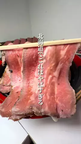 けんじ グルメマンのTikTok投稿