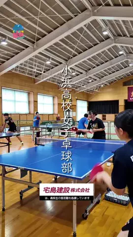 COURSE部活島原半島のTikTok投稿