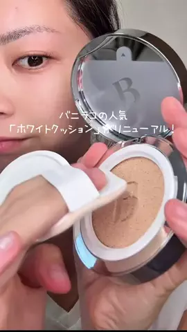 ゆーきゃんのTikTok投稿