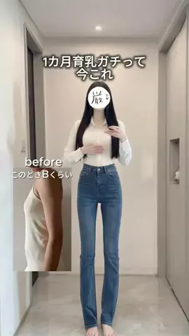 メロのTikTok投稿