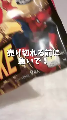 まりあのTikTok投稿