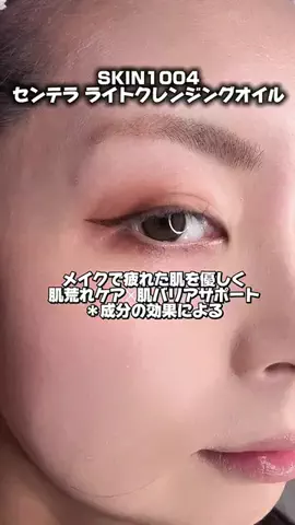 ゆーきゃんのTikTok投稿