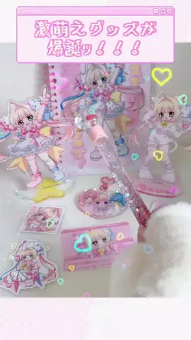 せれにぅむ。のTikTok投稿