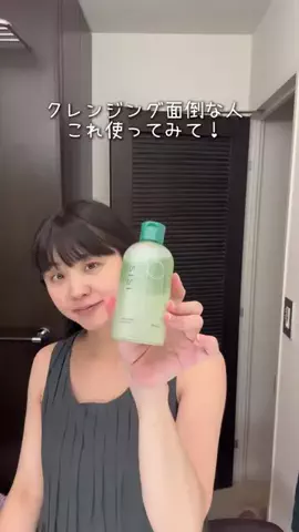 ゆりごはんのTikTok投稿