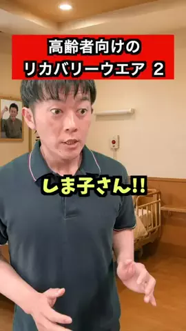 ごぼう先生　おひとりさま健康塾のTikTok投稿