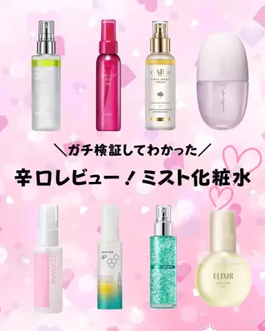 ももかのTikTok投稿
