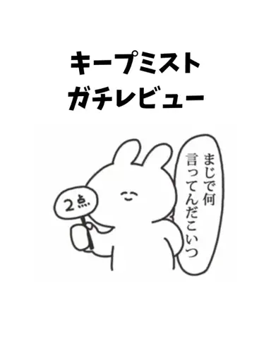 ももかのTikTok投稿