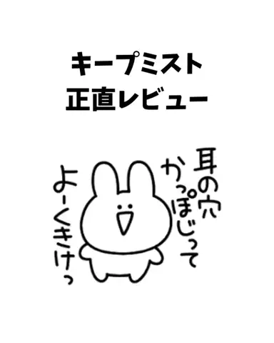 ももかのTikTok投稿