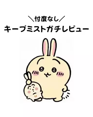 ももかのTikTok投稿
