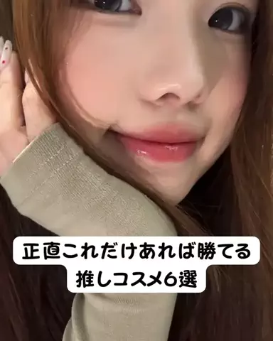 ももかのTikTok投稿