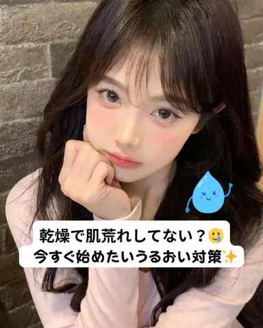 ももかのTikTok投稿